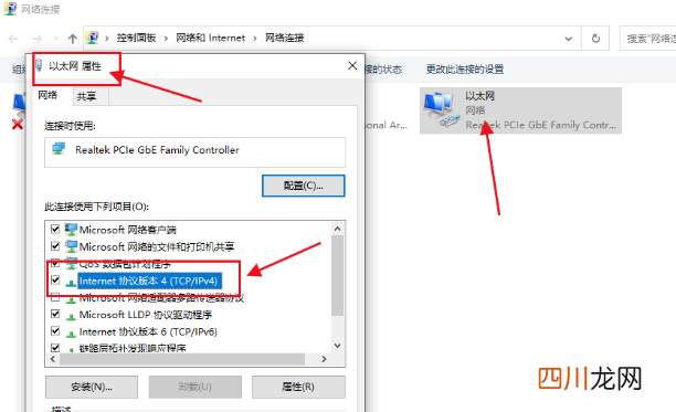 win1打游戏延迟高怎么办 英雄联盟延迟高怎么办