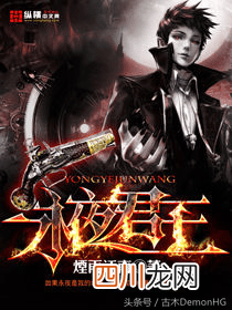 20部当下超火的精品网络小说，俱是排行榜单神作 热小说排行榜