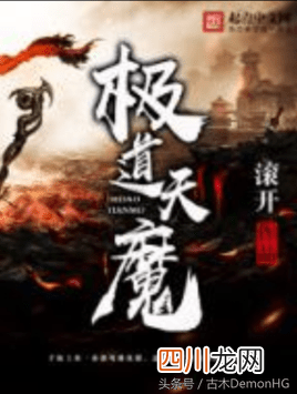 20部当下超火的精品网络小说，俱是排行榜单神作 热小说排行榜