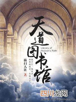 20部当下超火的精品网络小说，俱是排行榜单神作 热小说排行榜