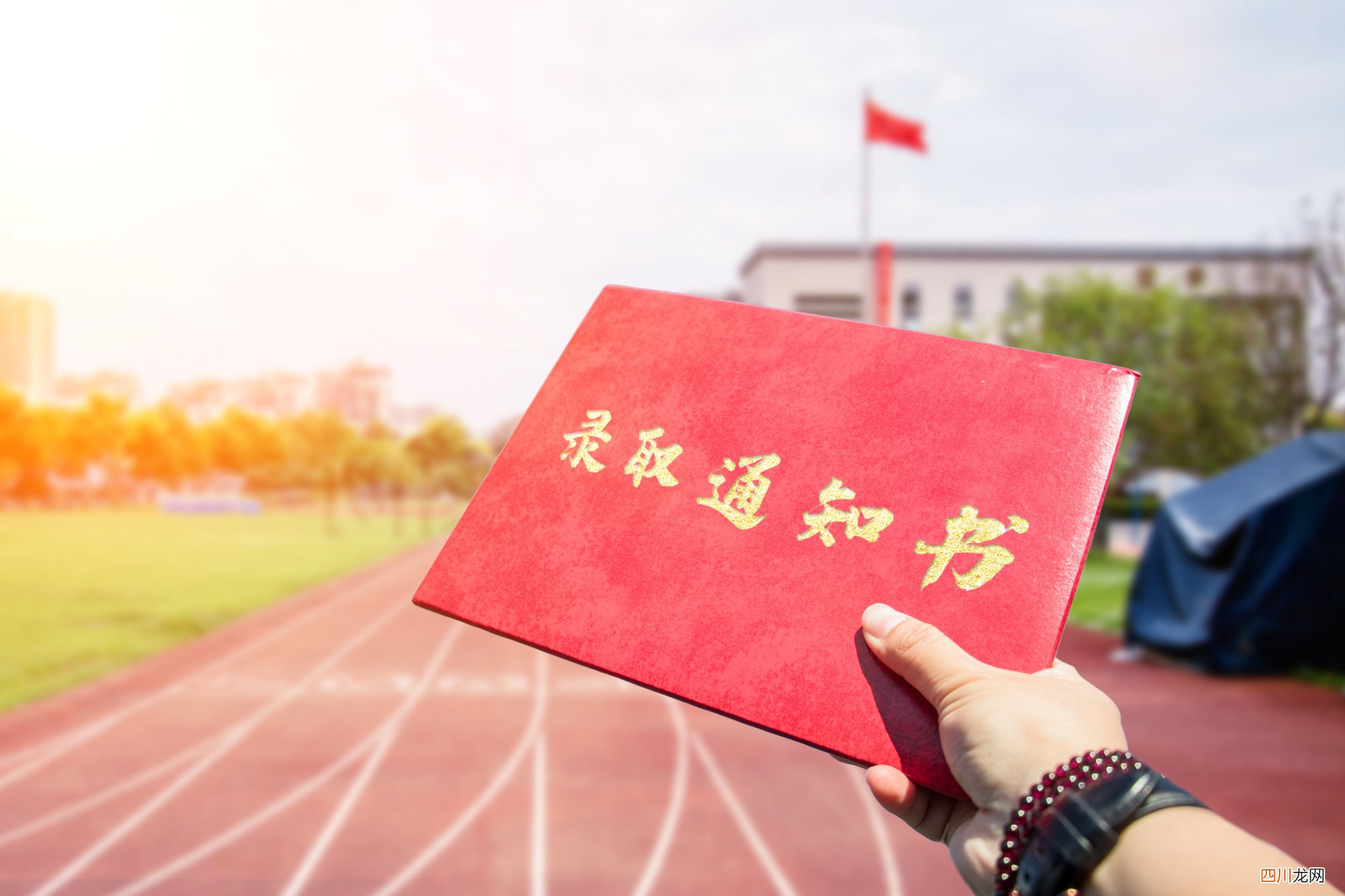 2021四川高考分数线公布，文科分数线创新高，考生：540分上二本  四川高考分数线