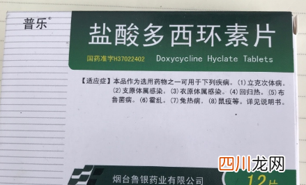 解脲支原体吃了10天多西环素