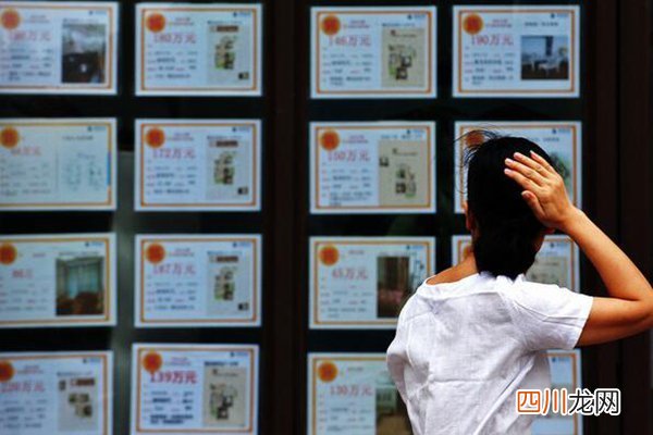房产中介有望被取消？是真的吗？以后不会有了吗？