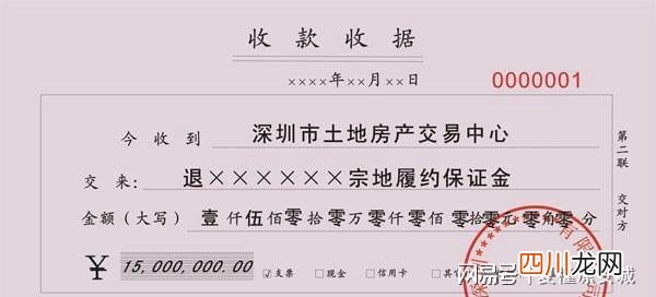票据为什么要有大写 大写一二三四五六七八大九十大写