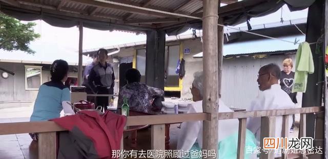 相爱相守76年的老夫妇，《亲爱的不要跨过那条江》，催泪无数人