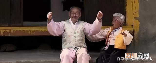 相爱相守76年的老夫妇，《亲爱的不要跨过那条江》，催泪无数人