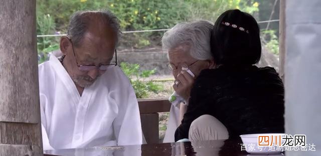相爱相守76年的老夫妇，《亲爱的不要跨过那条江》，催泪无数人