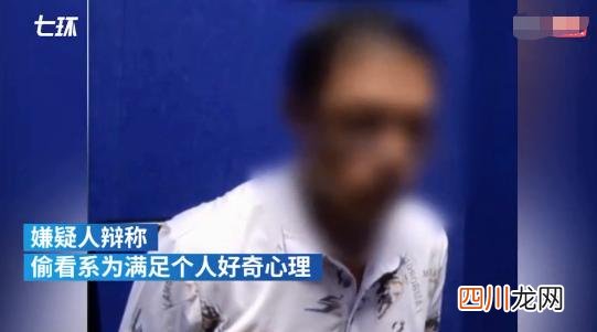 公厕趴地偷窥男子落网 受害人发声