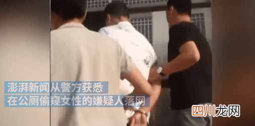 公厕趴地偷窥女性的嫌疑人落网！辩称“觉得好奇”  公厕趴地偷窥男子落网 受害人发声