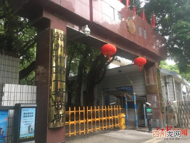 弑母的吴谢宇百张手稿讲述作案动机