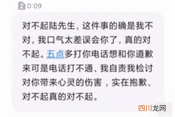 湖州iPad失主遭网暴:曾质疑归还者 掉东西怎么找回来