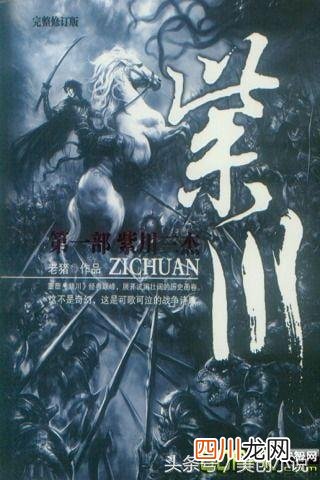 完本人气高的小说！书荒求高质量高高评分完结小说 12本足以封神的经典小说