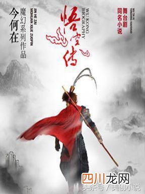 完本人气高的小说！书荒求高质量高高评分完结小说 12本足以封神的经典小说