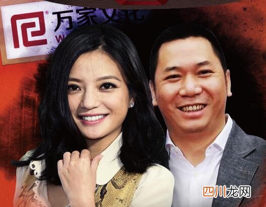 赵薇这些年在资本市场干了什么 内幕曝光简直太惊人