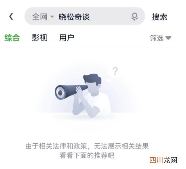 高晓松作品下架疑被封杀 高晓松旗下北京晓书馆闭馆