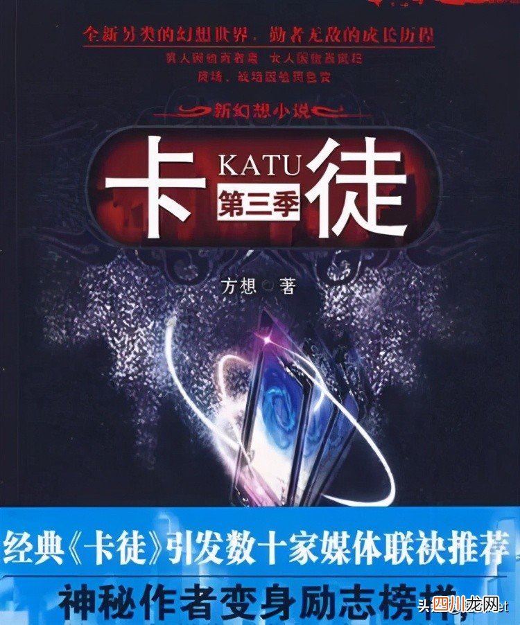 当年风靡网络，是否还有你的回忆？ 12本足以封神的经典小说