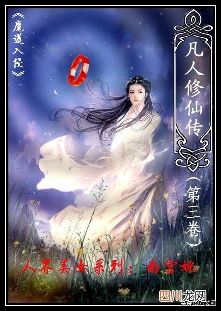 网络小说十大完本经典作，每一部都是作家封神作，书虫能看十遍！