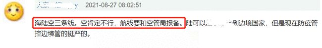 赵薇风波后首次发声 具体是什么情况？附详情