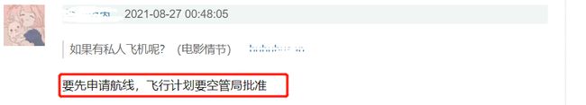 赵薇风波后首次发声 具体是什么情况？附详情