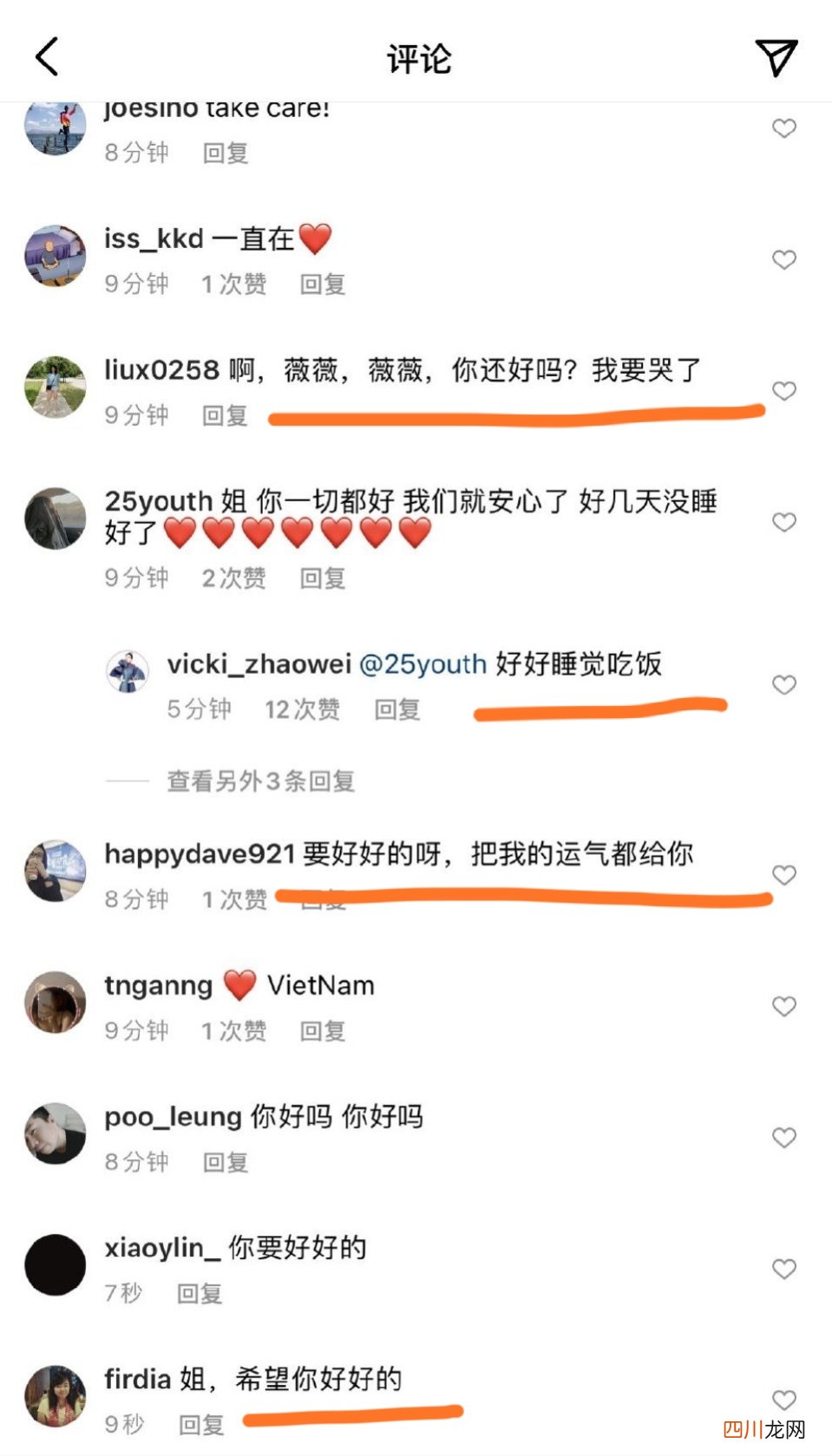 赵薇风波后首次发声登上网络热搜了, 是怎么了?