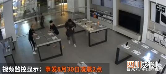 厦门6少年30秒洗劫小米专卖店 到底怎么一回事?始末回顾