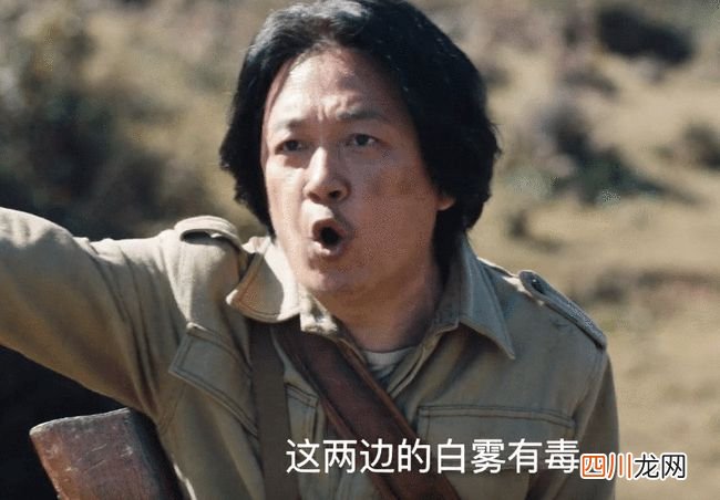 《云南虫谷》开分7.6分，扣分项几乎都来自潘粤明！