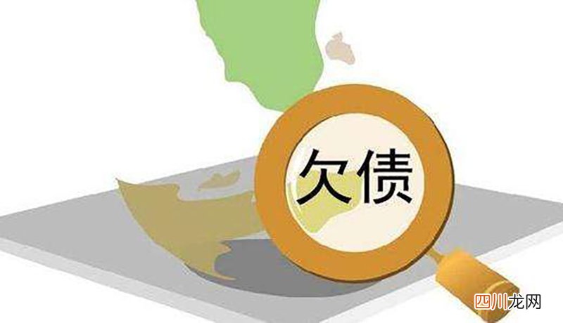 欠钱不还的人怎么对付小人 欠钱不还怎么办有效的方法