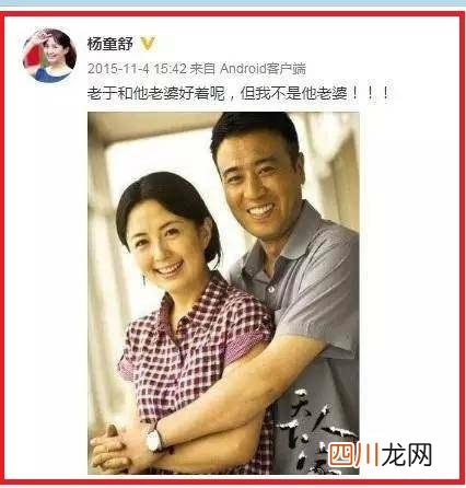 宋林静个人资料 宋林静人物简介！？