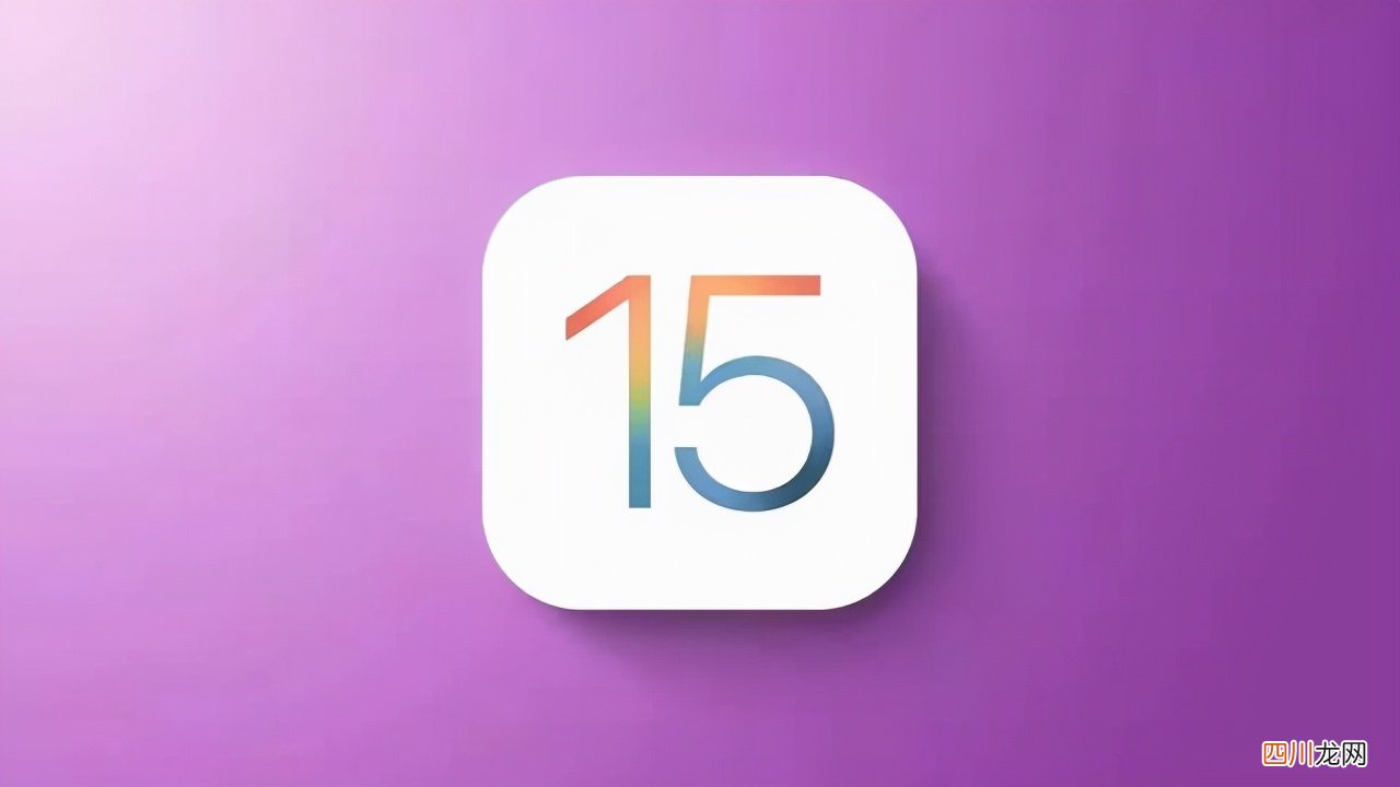 高售价1.4万！iPhone13基本确定，9月17日上市 苹果13什么时候上市的