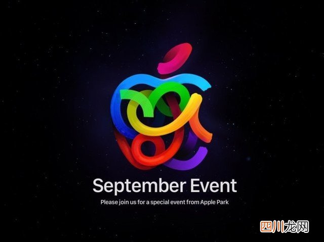 iPhone 13爆料汇总 9月14日发布 5699元起售 苹果13什么时候上市的