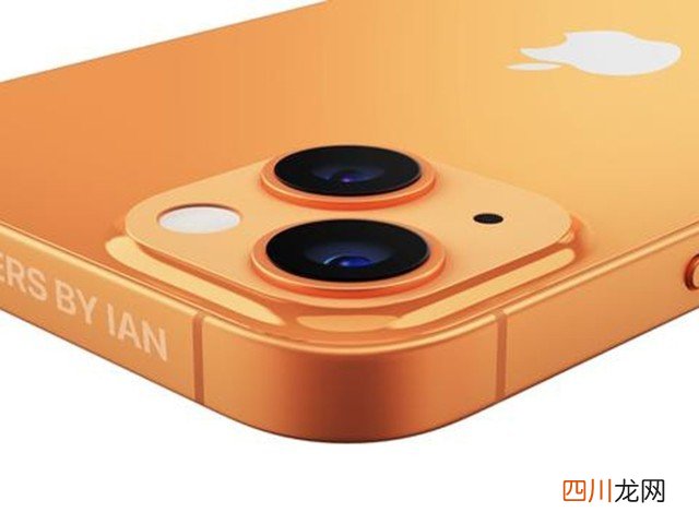 iPhone 13爆料汇总 9月14日发布 5699元起售 苹果13什么时候上市的