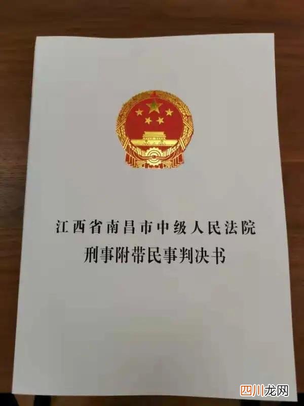 劳荣枝一审被判死刑，检察官披露案件关键证据细节 劳荣枝案件详细经过