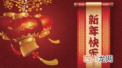 春节放假2022年放几天？2022年是不是没有立春？