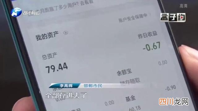 男子充9万话费:90年都用不完 这是个啥情况??