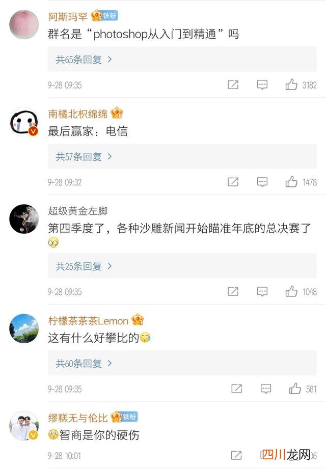 男子充9万话费:90年都用不完 这是个啥情况??