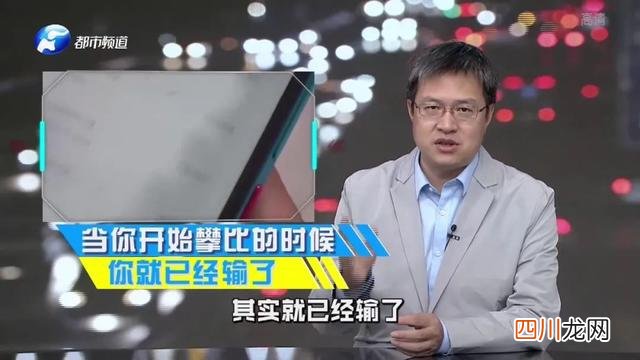 男子充9万话费:90年都用不完 这是个啥情况??