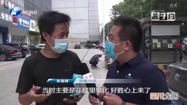 男子充9万话费:90年都用不完 这是个啥情况??