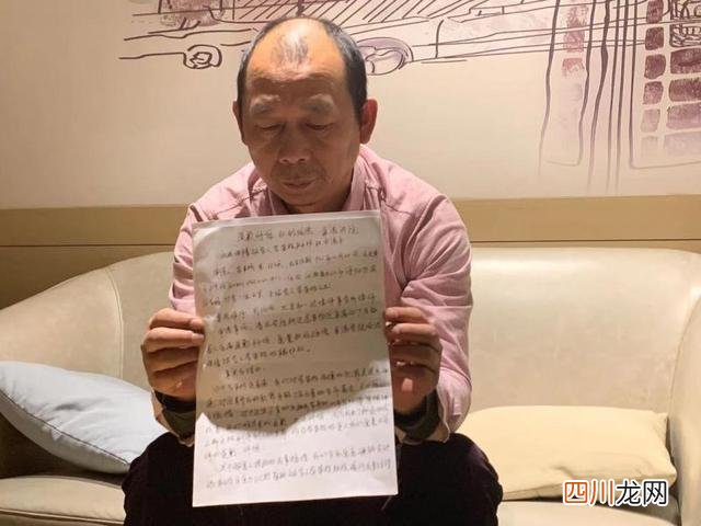 家属向7名被害人道歉忏悔 劳荣枝二哥希望向受害者家属当面道歉