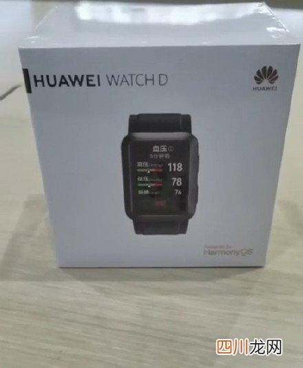 抬腕就能测血压！华为Watch D血压手表包装盒首曝