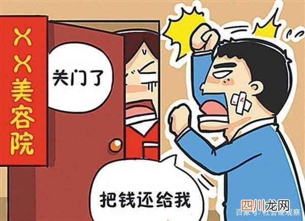 女子连续十年在美发店消费150万，仅仅是因为缺乏维权意识吗？
