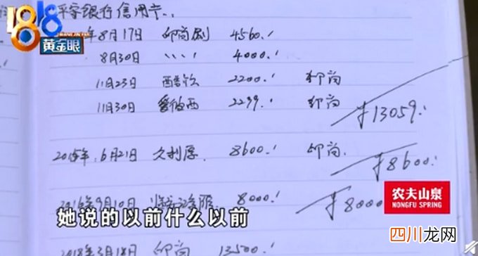 女子十年在美发店消费150万什么情况？美发店负责人回应让人无语