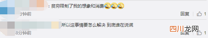 女子十年在美发店消费150万什么情况？美发店负责人回应让人无语