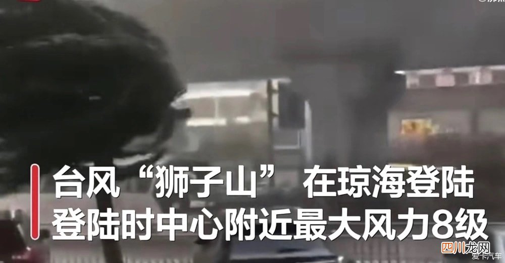 台风登陆海南:暴雨下市民艰难行走 琼海停课1天