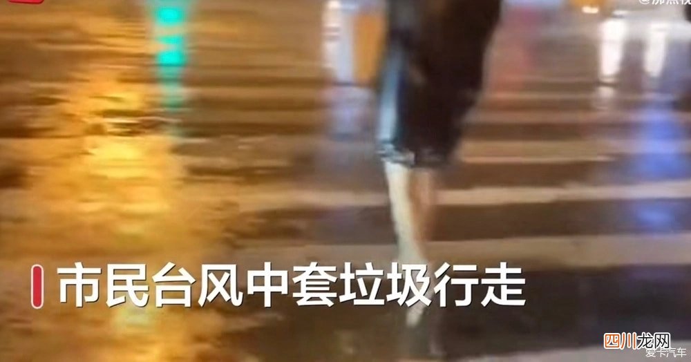 海南升为暴雨三级预警台风海南省海口市？ 台风登陆海南:暴雨下市民艰难行走