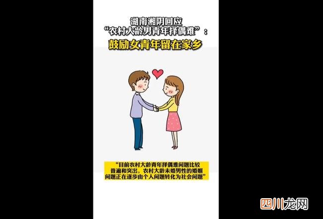 “暖农村大龄男被窝工程”，这不吓跑女青年？