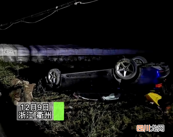 奥迪车辆车祸翻车 车辆应急系统自动启动“出卖”酒驾女司机