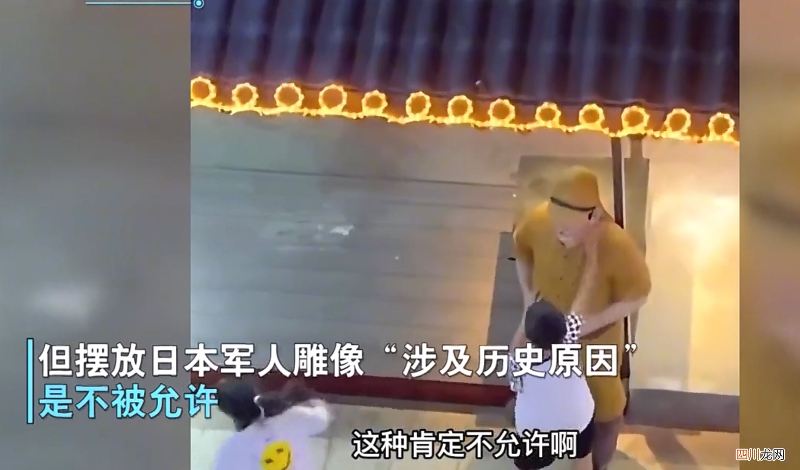 重庆日军雕塑遭扇耳光 官方回应 具体怎么回事?