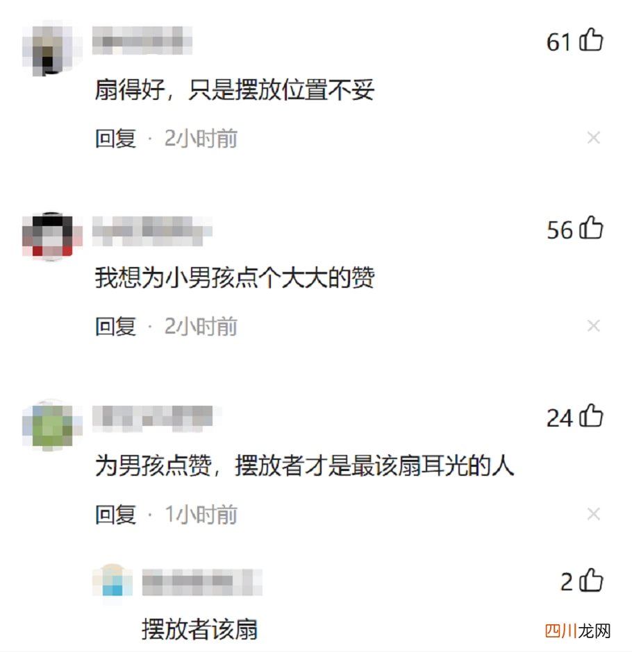 重庆日军雕塑遭扇耳光 官方回应 具体怎么回事?