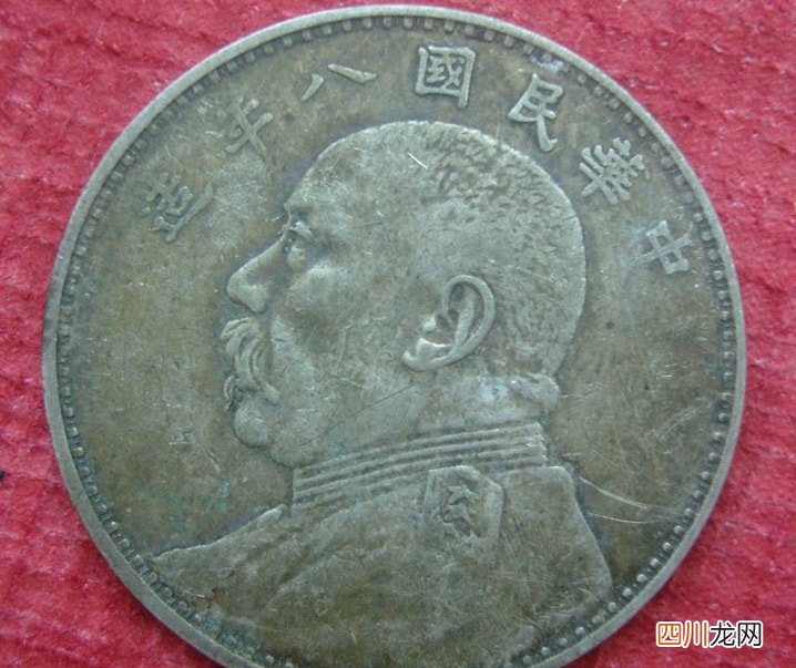鉴别“袁大头”还需要找专家？再也别花冤枉钱了 哪里可以鉴定袁大头