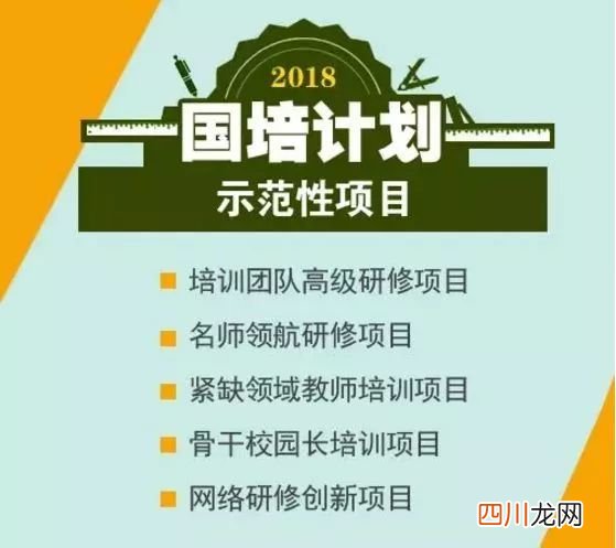 广州小学2020春季什么时候开学？ 2020年广东什么时候开学